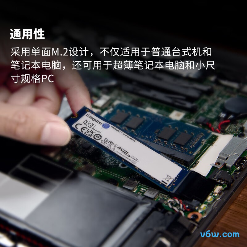 金士顿4TB SSD固态硬盘  NV3系列SSD固态硬盘图片
