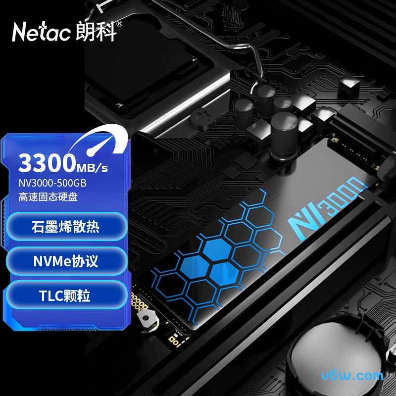 朗科500GB SSD固态硬盘 NV3000绝影系列