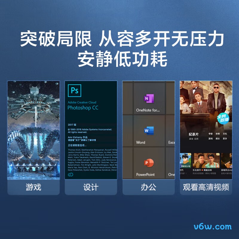 京东京造 3系列 480GB SSD固态硬盘