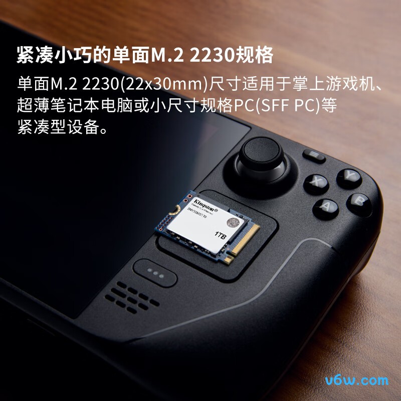 金士顿1TB SSD固态硬盘 2230