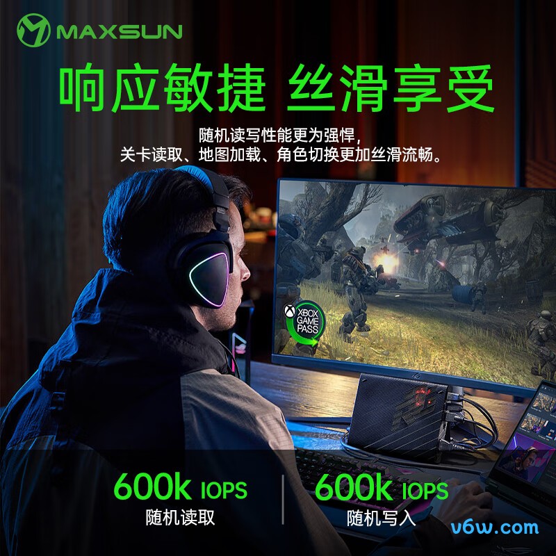 铭瑄512GB SSD固态硬盘 电竞之心
