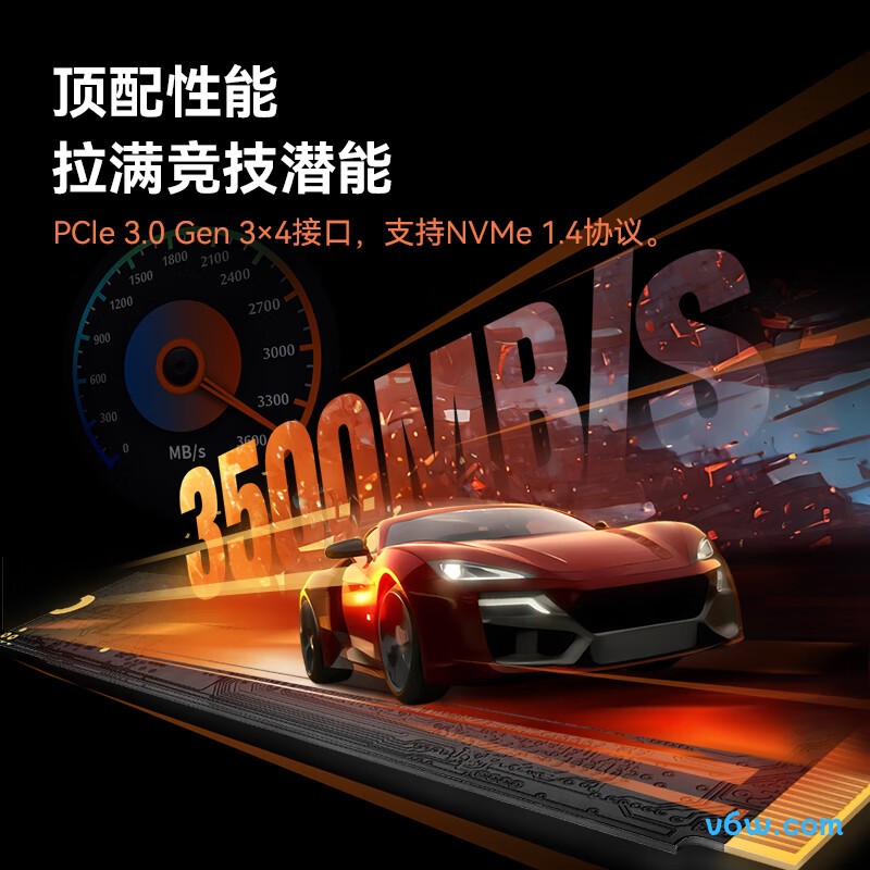 佰维512GB SSD固态硬盘 NV3500精选3D