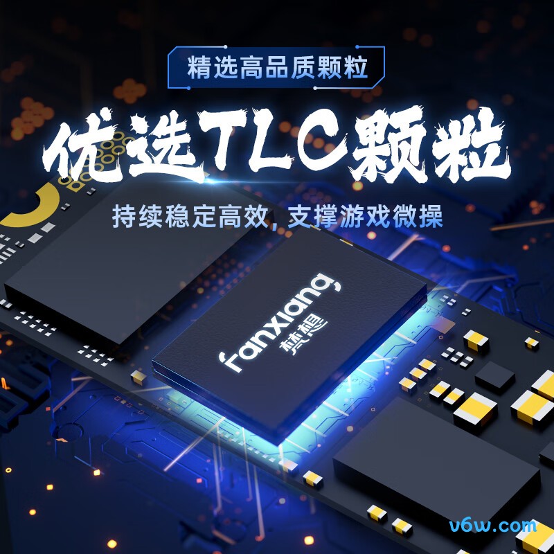 梵想S790MAX 4TB SSD固态硬盘SSD固态硬盘图片