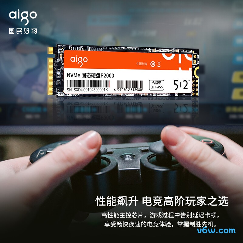 爱国者512GB SSD固态硬盘 P2000