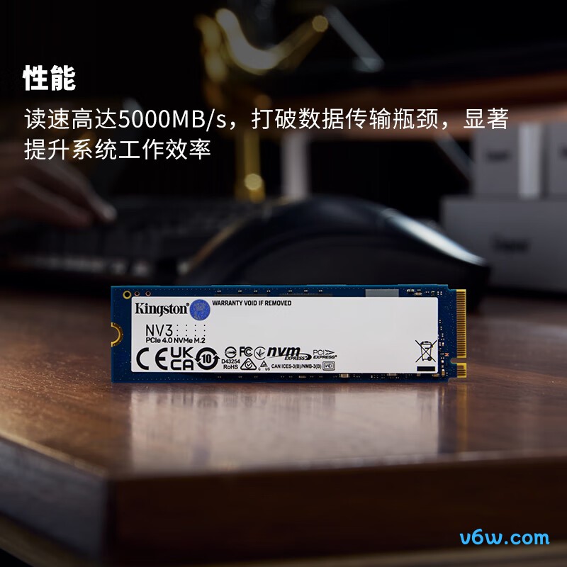 金士顿500GB SSD固态硬盘 NV3系列