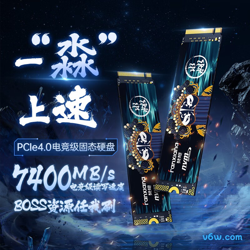 梵想S790MAX 4TB SSD固态硬盘SSD固态硬盘图片