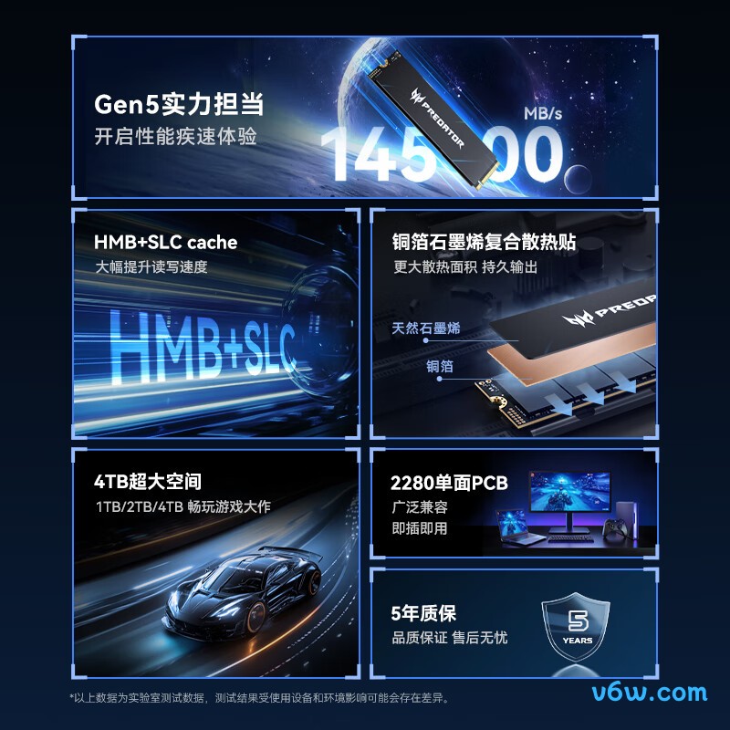 宏碁掠夺者1TB SSD固态硬盘 GM9系列