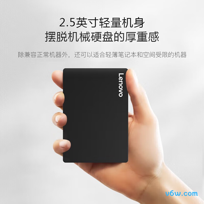 联想 4TB SSD固态硬盘 SL700闪电鲨系列SSD固态硬盘图片