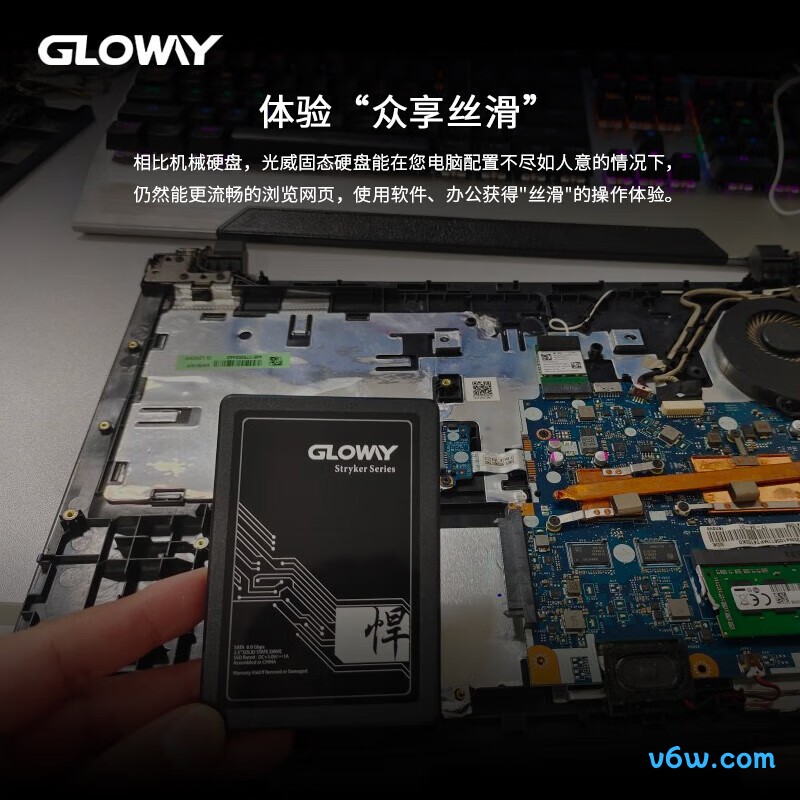 光威2TB SSD固态硬盘 悍将系列