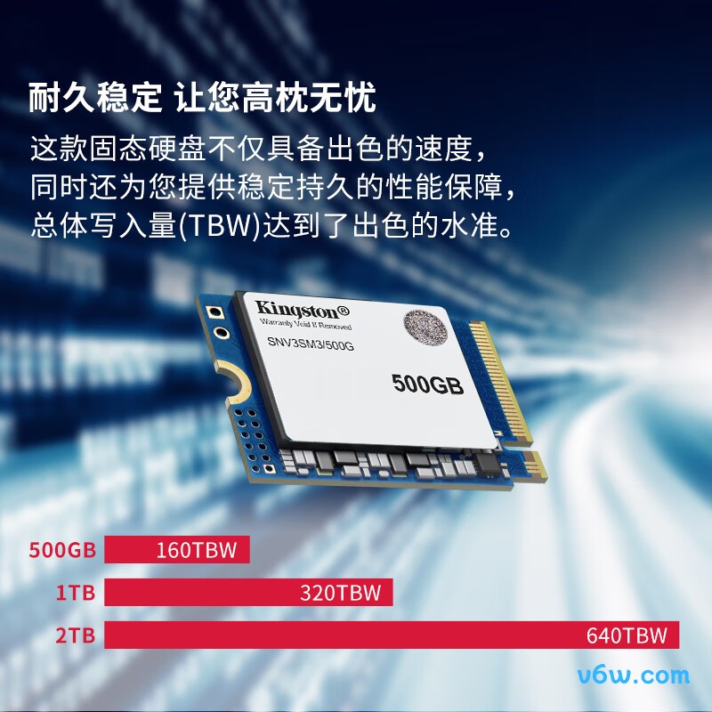 金士顿500GB SSD固态硬盘