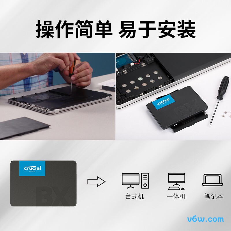美光BX500 500GB SSD固态硬盘