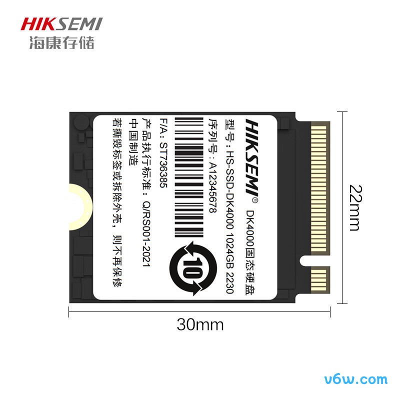 海康威视HS-SSD-DK4000 2TBSSD固态硬盘