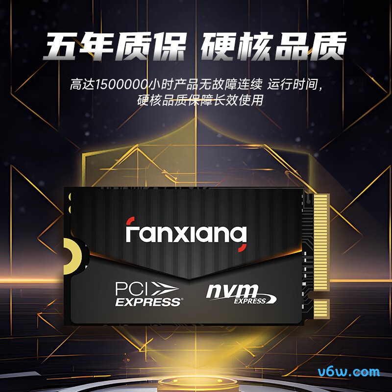 梵想S742 2TB SSD固态硬盘SSD固态硬盘图片
