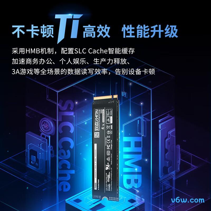 致态Ti600 4TB SSD固态硬盘SSD固态硬盘图片