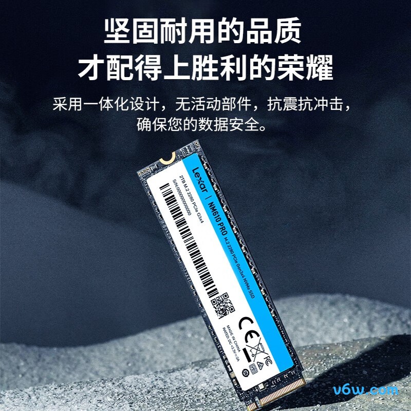 雷克沙 2TB SSD固态硬盘 NM610PRO