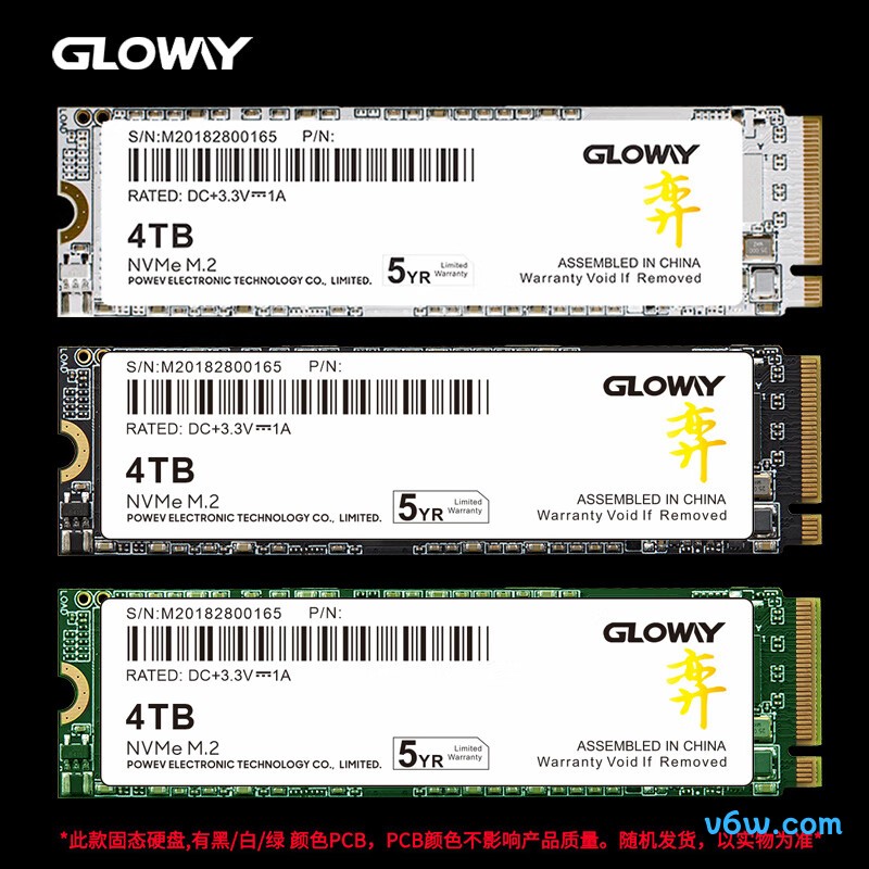 光威4TB SSD固态硬盘 弈系列SSD固态硬盘图片
