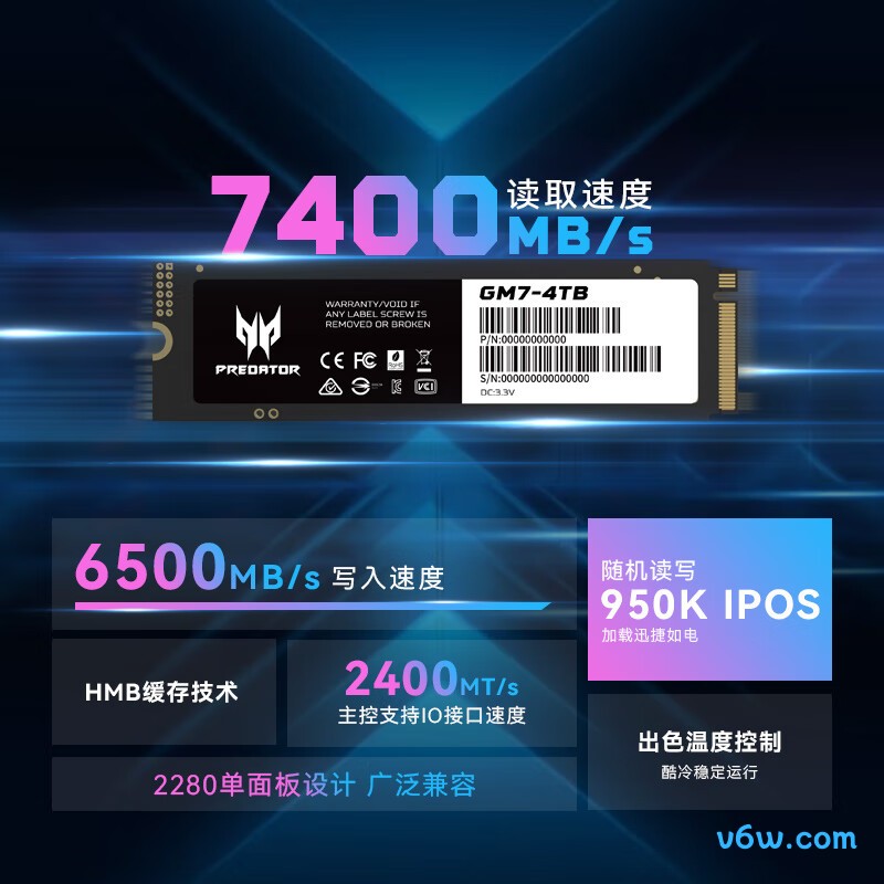 宏碁掠夺者4TB SSD固态硬盘 GM7系列SSD固态硬盘图片