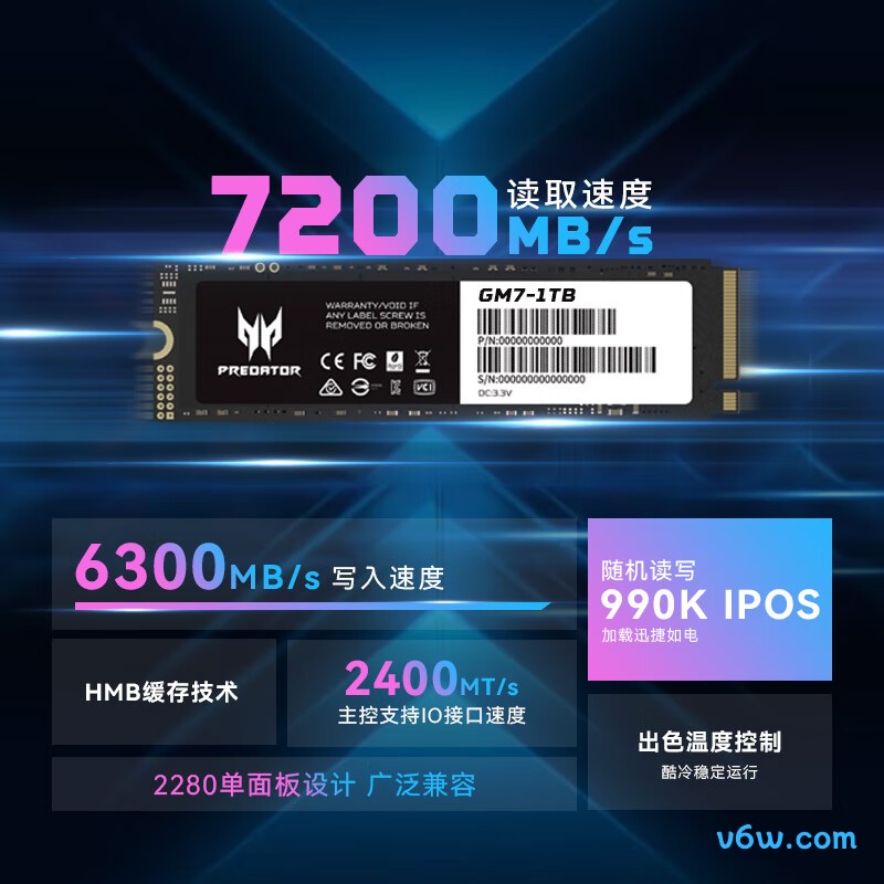宏碁掠夺者1TB SSD固态硬盘 GM7系列