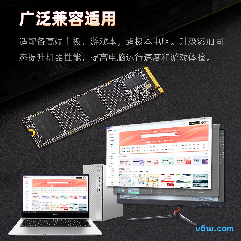金百达 512GB SSD固态硬盘 KP230系列