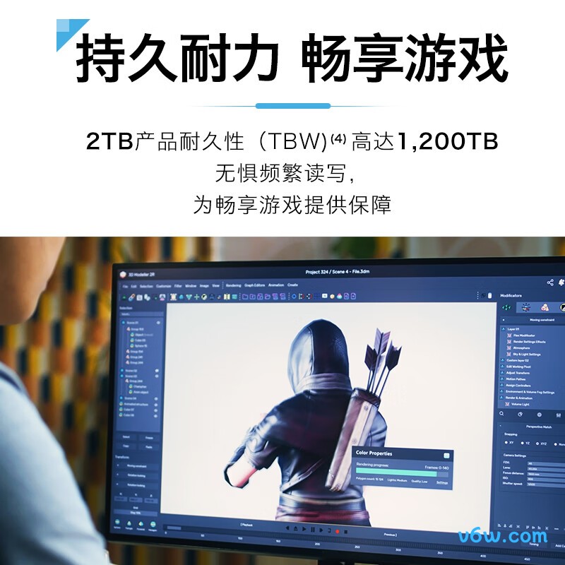 铠侠1TB SSD固态硬盘 G4 VD10 系列