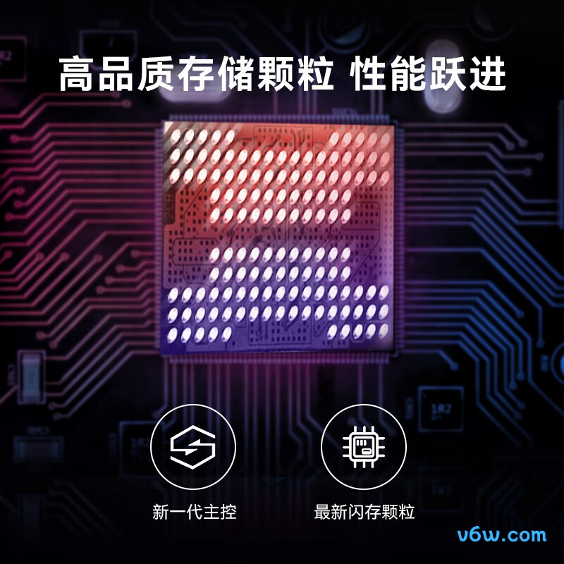 京东京造2TB SSD固态硬盘 鲲鹏S系列