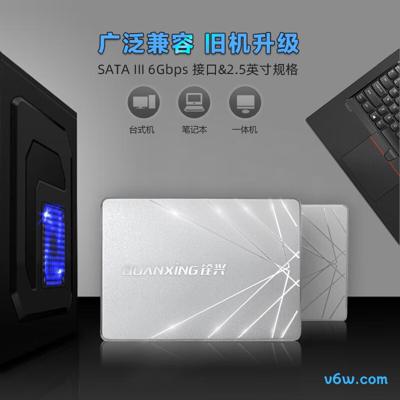 铨兴2TB SSD固态硬盘 S101
