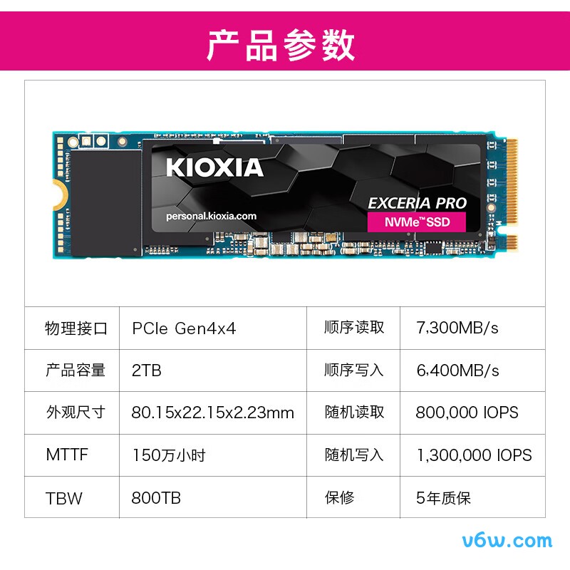 铠侠2TB SSD固态硬盘 SE10系列SSD固态硬盘图片