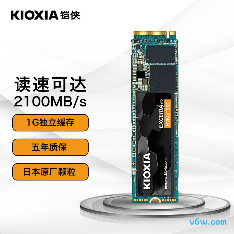 铠侠1TB SSD固态硬盘 RC20系列