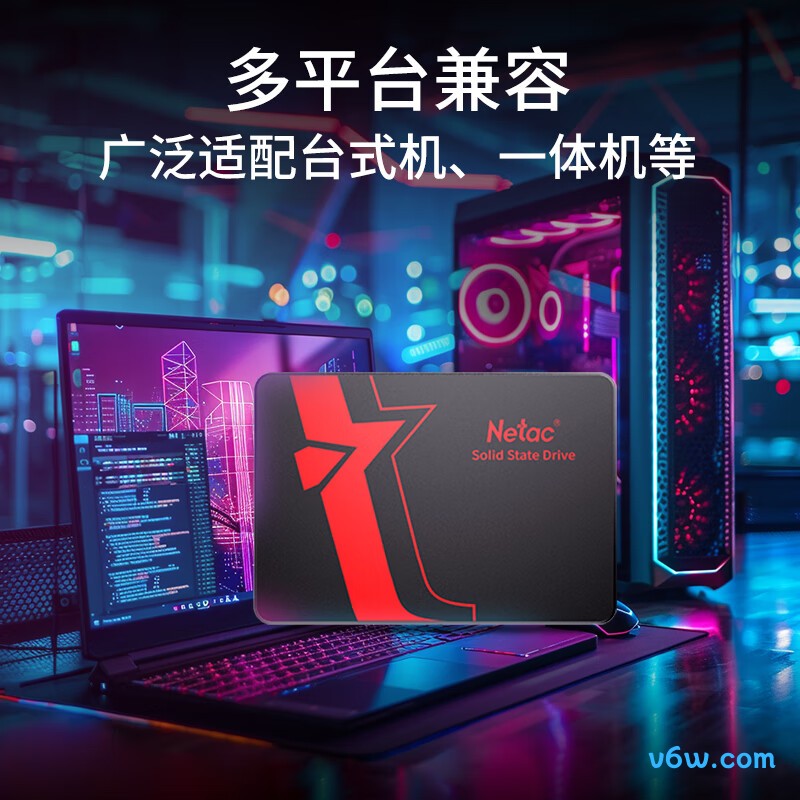 朗科2TB SSD固态硬盘 N520S超光系列