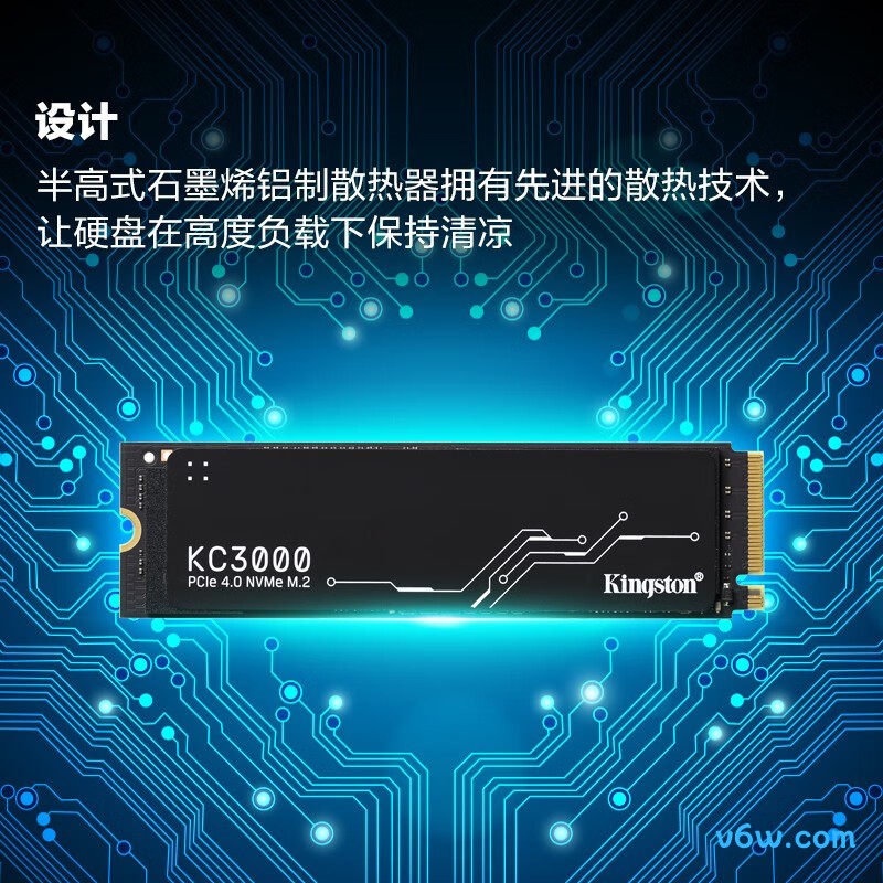 金士顿1TB SSD固态硬盘 KC3000