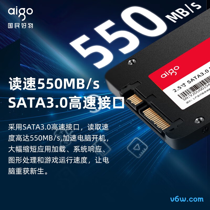 爱国者256GB SSD固态硬盘 S500T