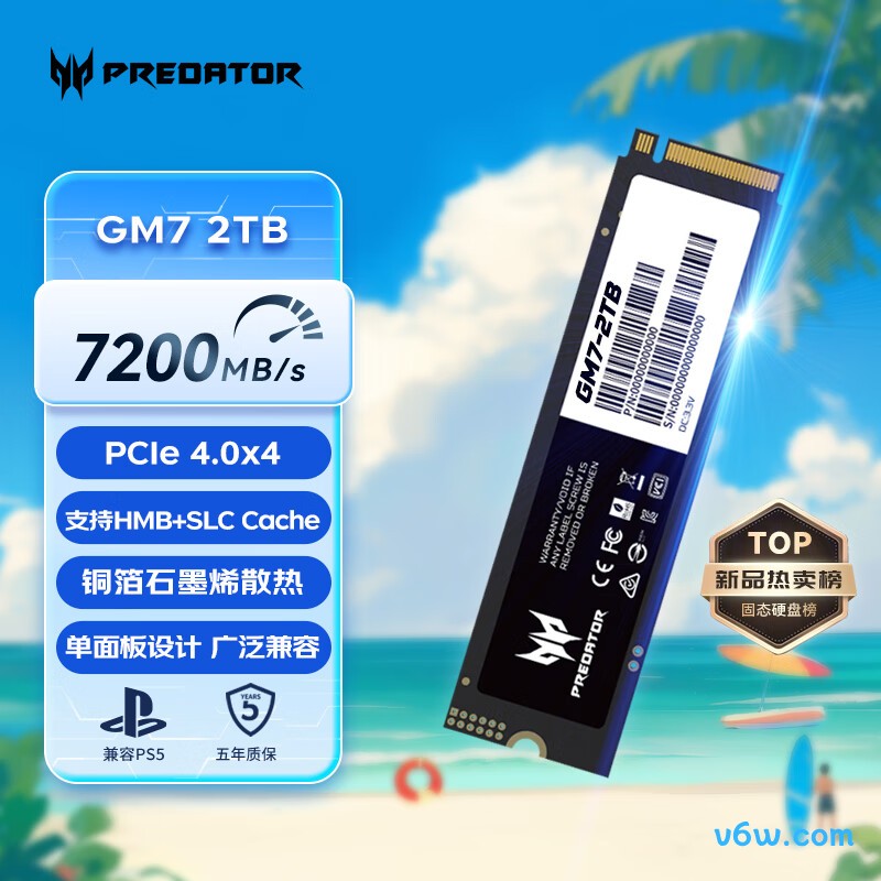 宏碁掠夺者2TB SSD固态硬盘 GM7系列SSD固态硬盘