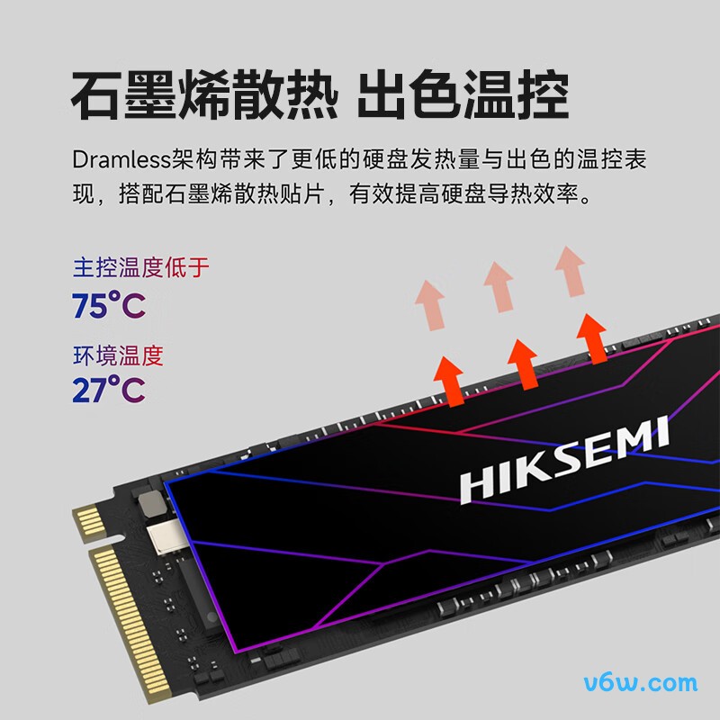 海康威视2TB SSD固态硬盘 C4000系列SSD固态硬盘图片