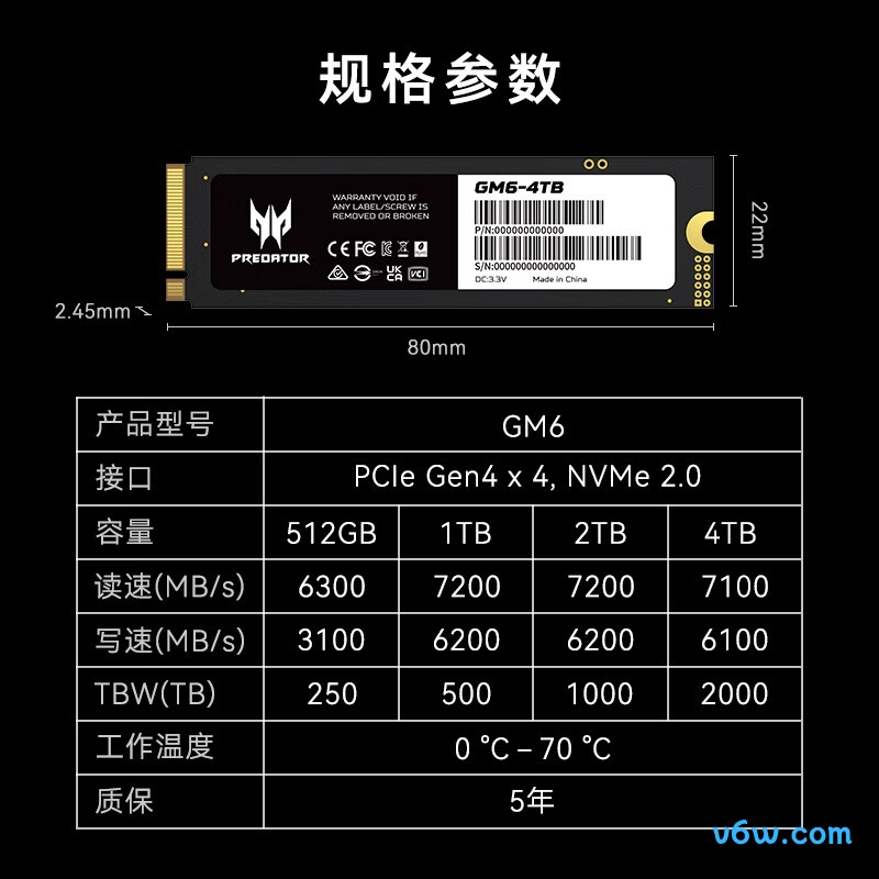 宏碁掠夺者1TB SSD固态硬盘 GM6系列
