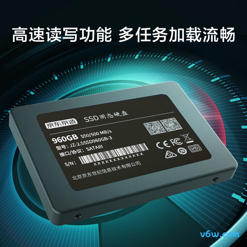 京东京造 3系列 960GB SSD固态硬盘