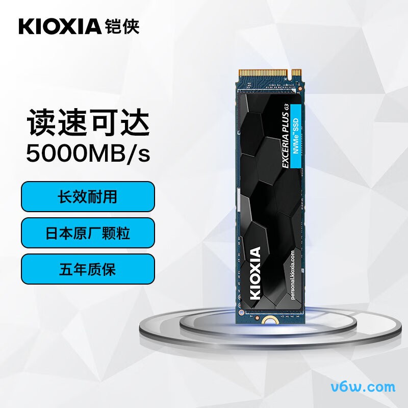 铠侠1TB SSD固态硬盘 SD10 系列