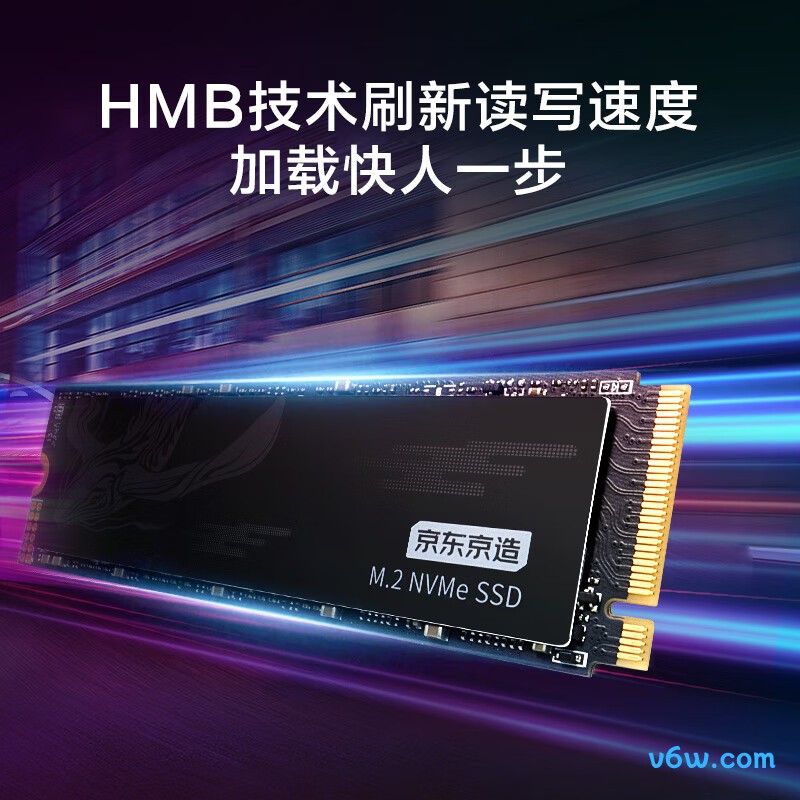 京东京造1TB SSD固态硬盘 鲲鹏系列