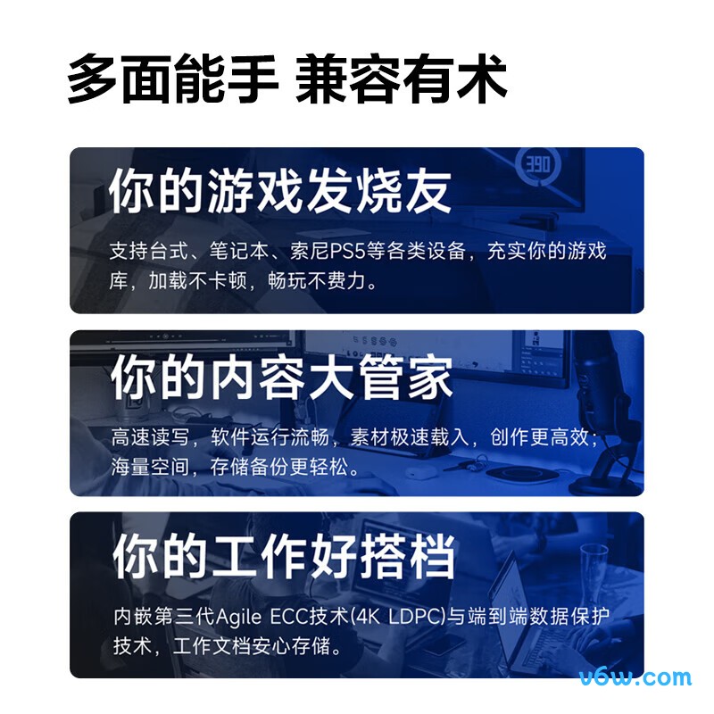 海康威视2TB SSD固态硬盘 A4000系列