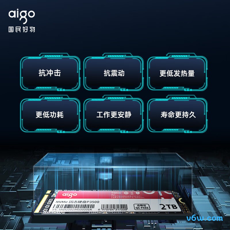 爱国者P3500 512GB SSD固态硬盘