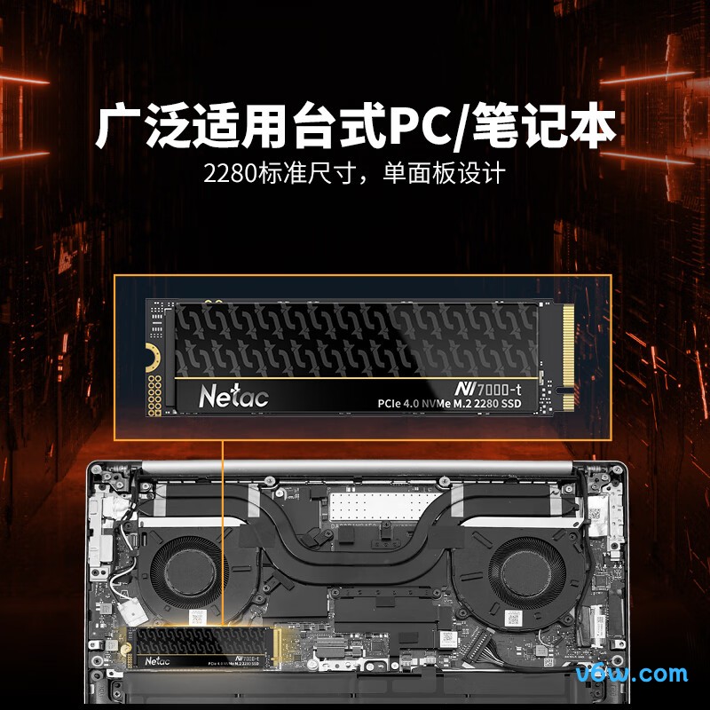 朗科2TB SSD固态硬盘 NV7000-t绝影系列