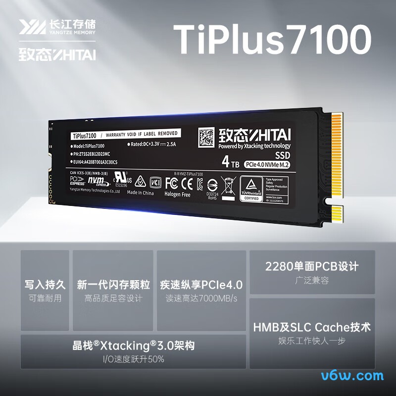 致态4TB SSD固态硬盘 TiPlus7100系列SSD固态硬盘图片