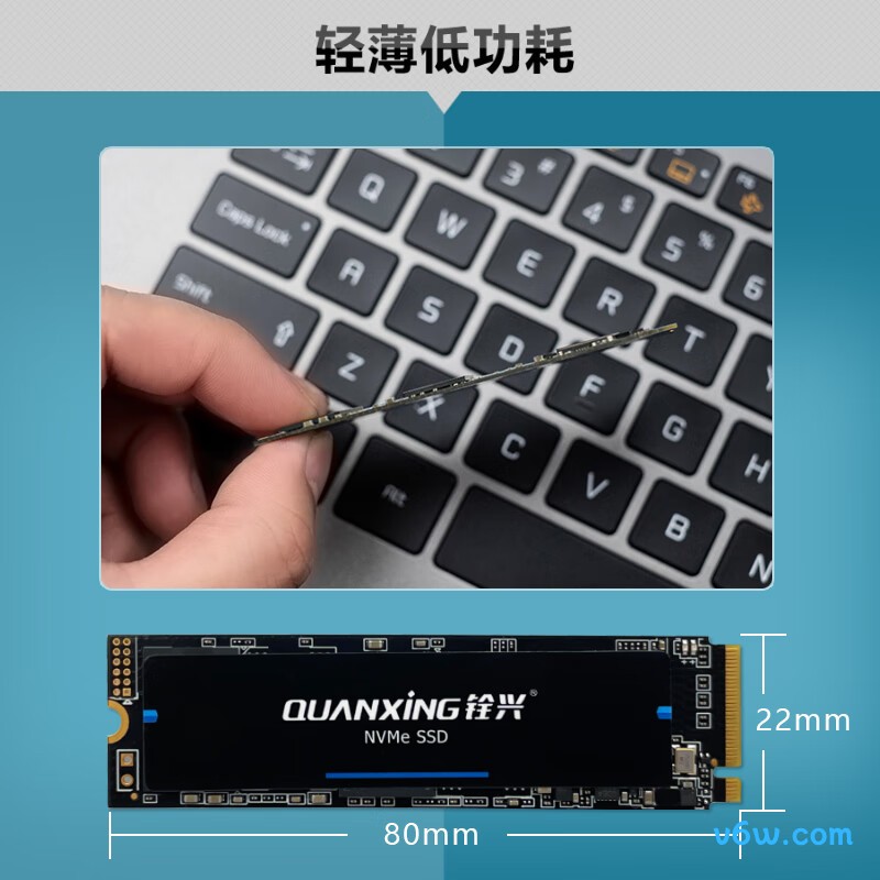 铨兴256GB SSD固态硬盘