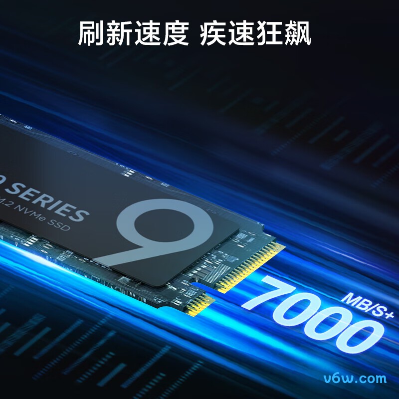 京东京造1TB 9系列SSD固态硬盘