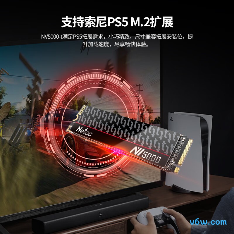 朗科NV5000-t 1TB SSD固态硬盘