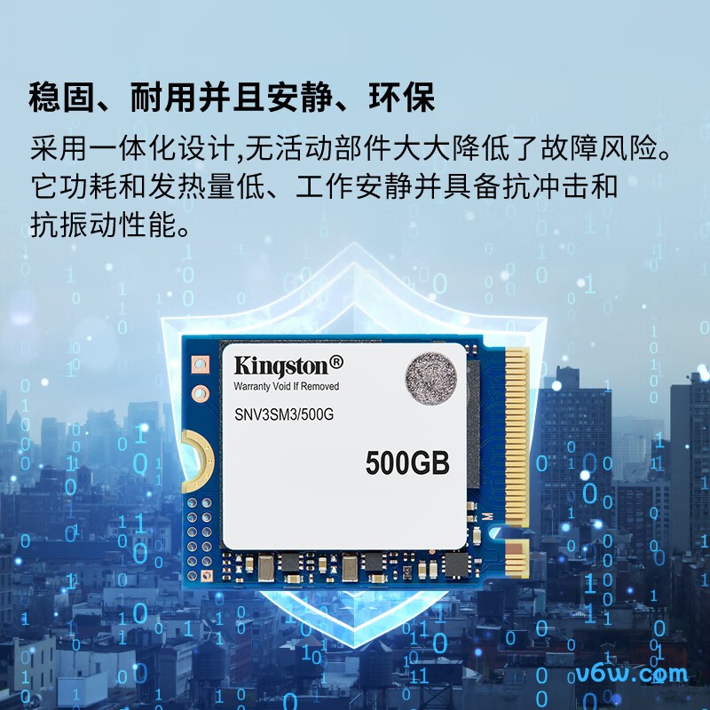 金士顿500GB SSD固态硬盘