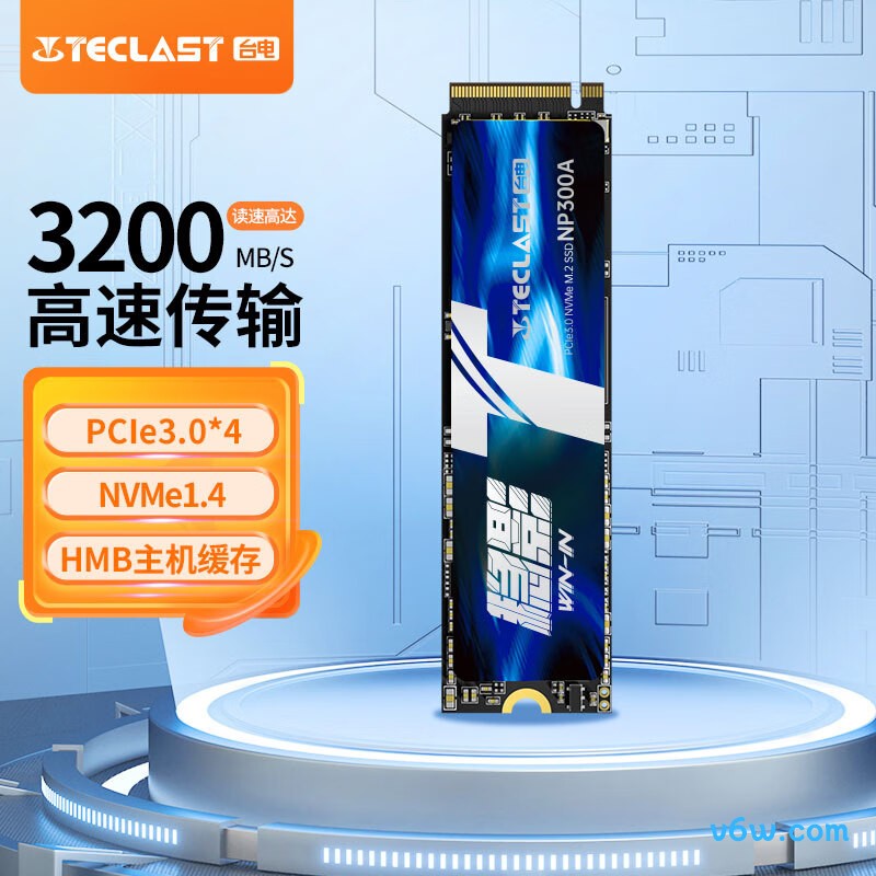 台电512GB SSD固态硬盘 稳影300A系列
