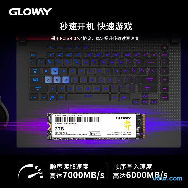 光威2TB SSD固态硬盘 弈二代系列