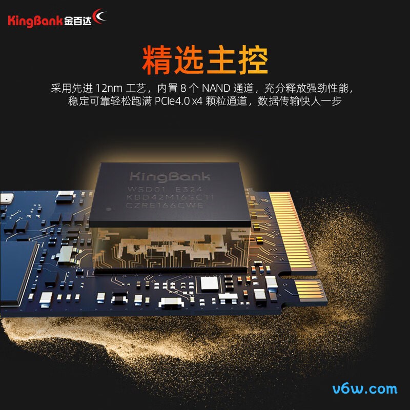 百达1TB SSD固态硬盘 KP270