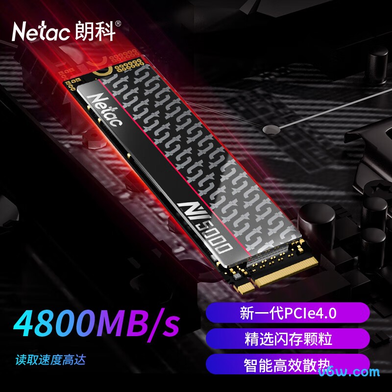 朗科NV5000-t 1TB SSD固态硬盘
