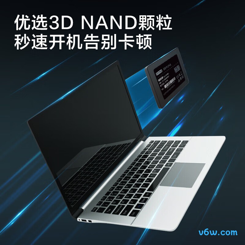 京东京造 3系列 256GB